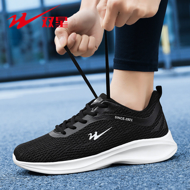 Shock Absorbing Gym Trainers - Backyard Daily Leisure Lace Up Platform