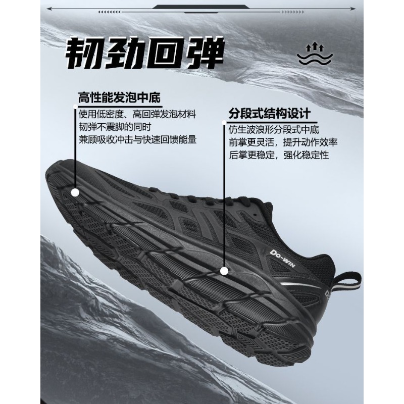 Original Brand Comfortable Ant - Anti Slip Trail Running Sneakers review and price
