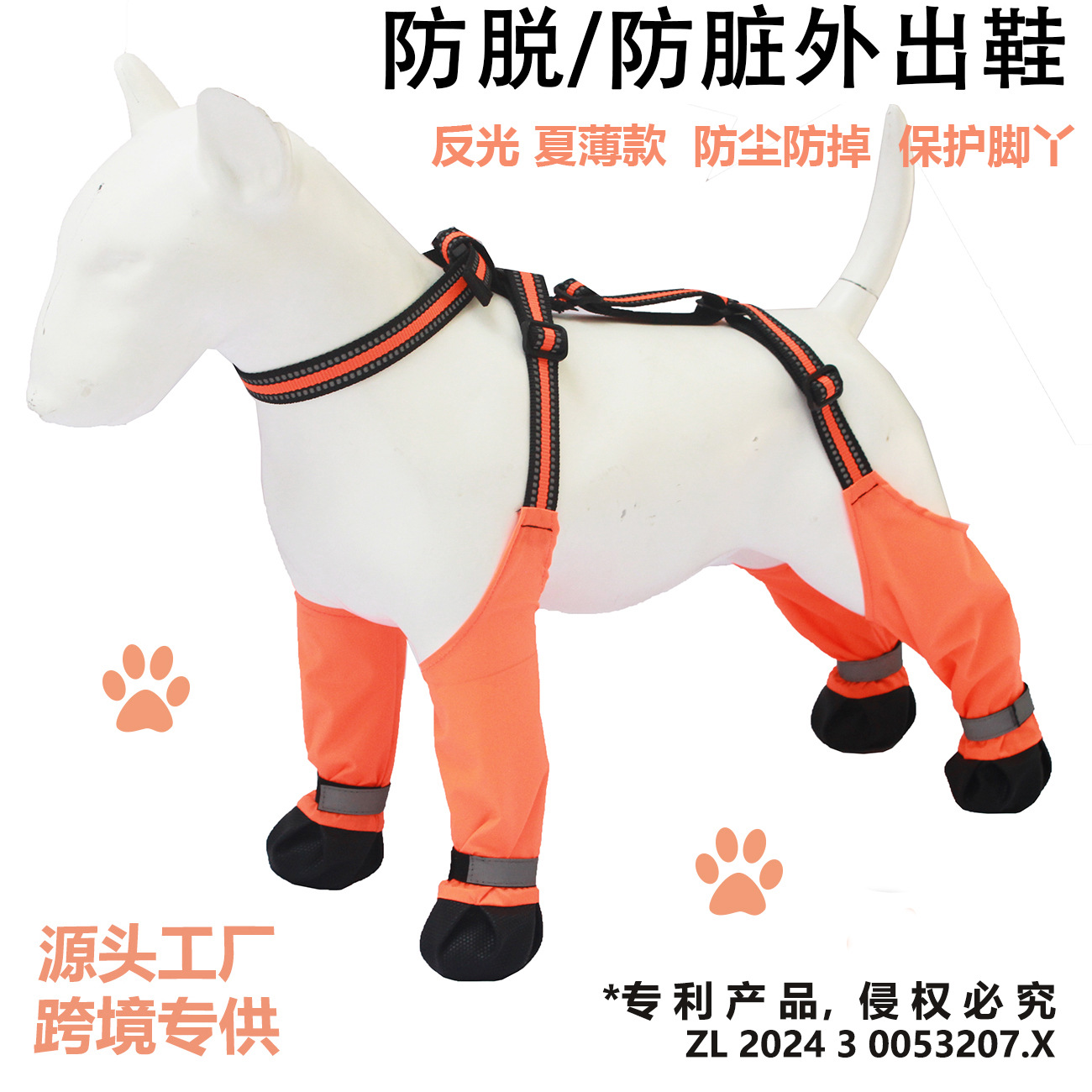 Pet products go out dog boots  - Boots review and price