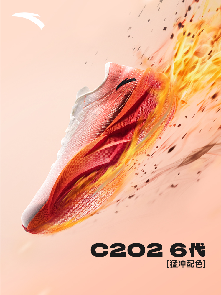 ANTA Men's Sports Shoes C202 6 - Carbon Plate Marathon Racing Shoes review and price
