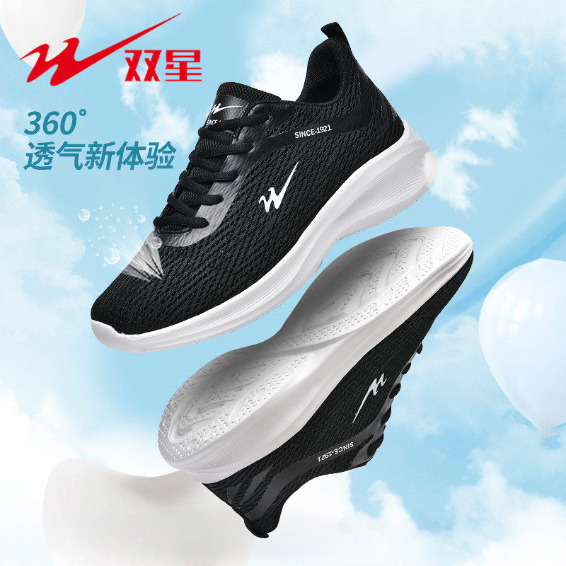 Backyard Daily Leisure Lace Up - Shock Absorbing Gym Trainers review and price
