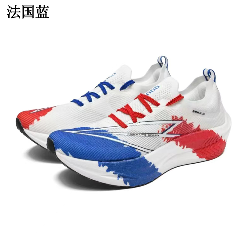 Men's Full-Length Nylon Carbon - Carbon Plate Marathon Racing Shoes review and price